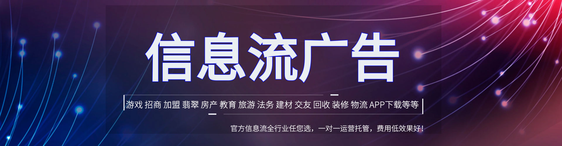 东明百度推广竞价