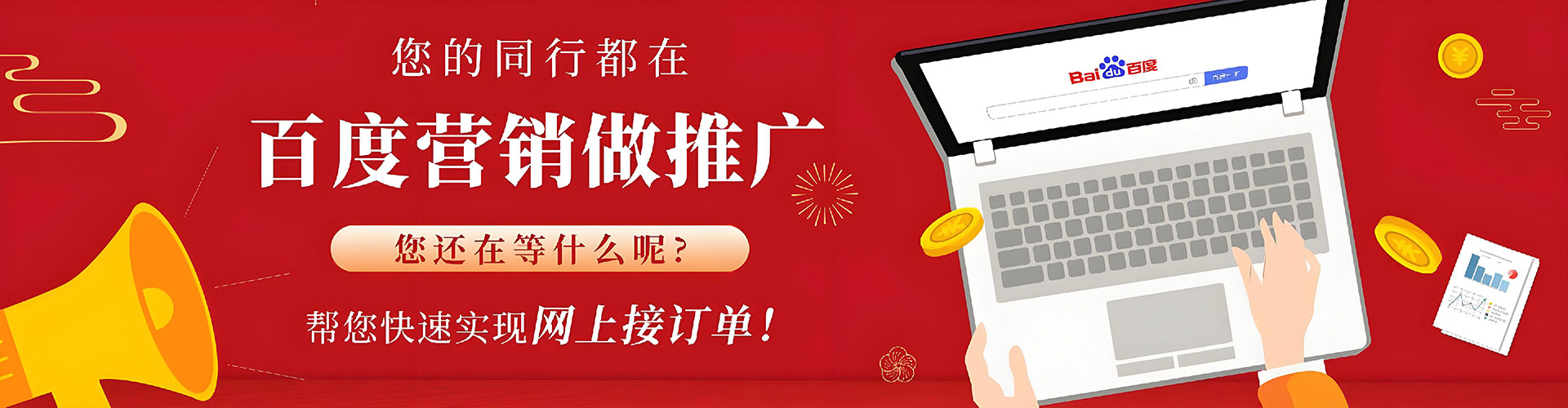 东明sem怎么做