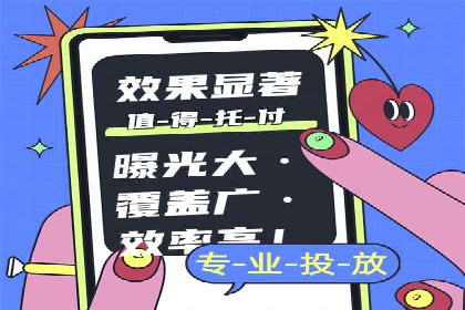 SEM推广代运营服务案例解析